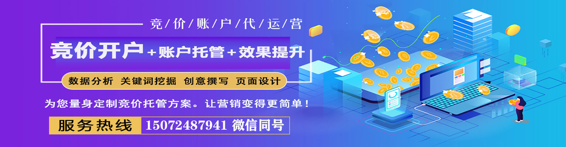 陕西信息流怎么做