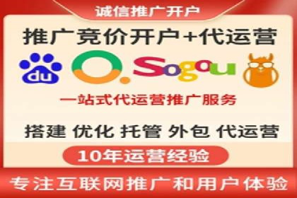 竞价SEM托管服务：成功案例揭秘