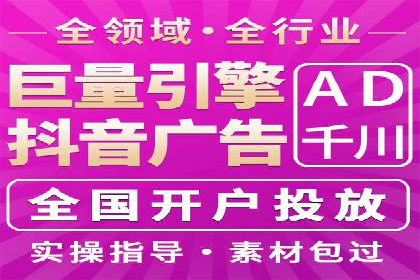 百度竞价开户全攻略：让你的广告效果翻倍