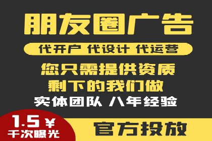 优化SEM广告投放：成功案例分享